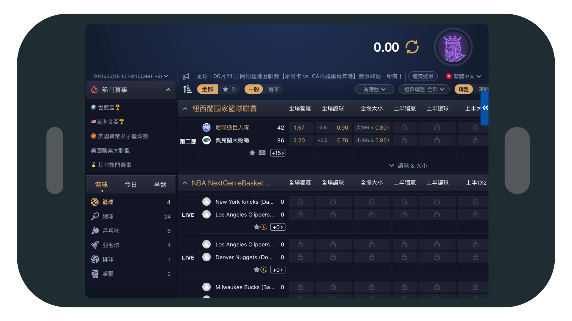 【we體育】平台畫面