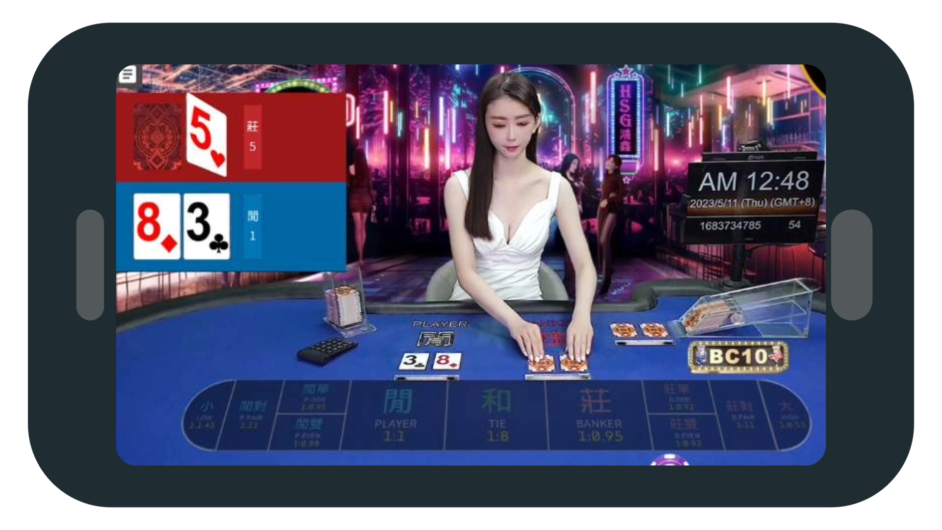 DB【百家樂】遊戲畫面