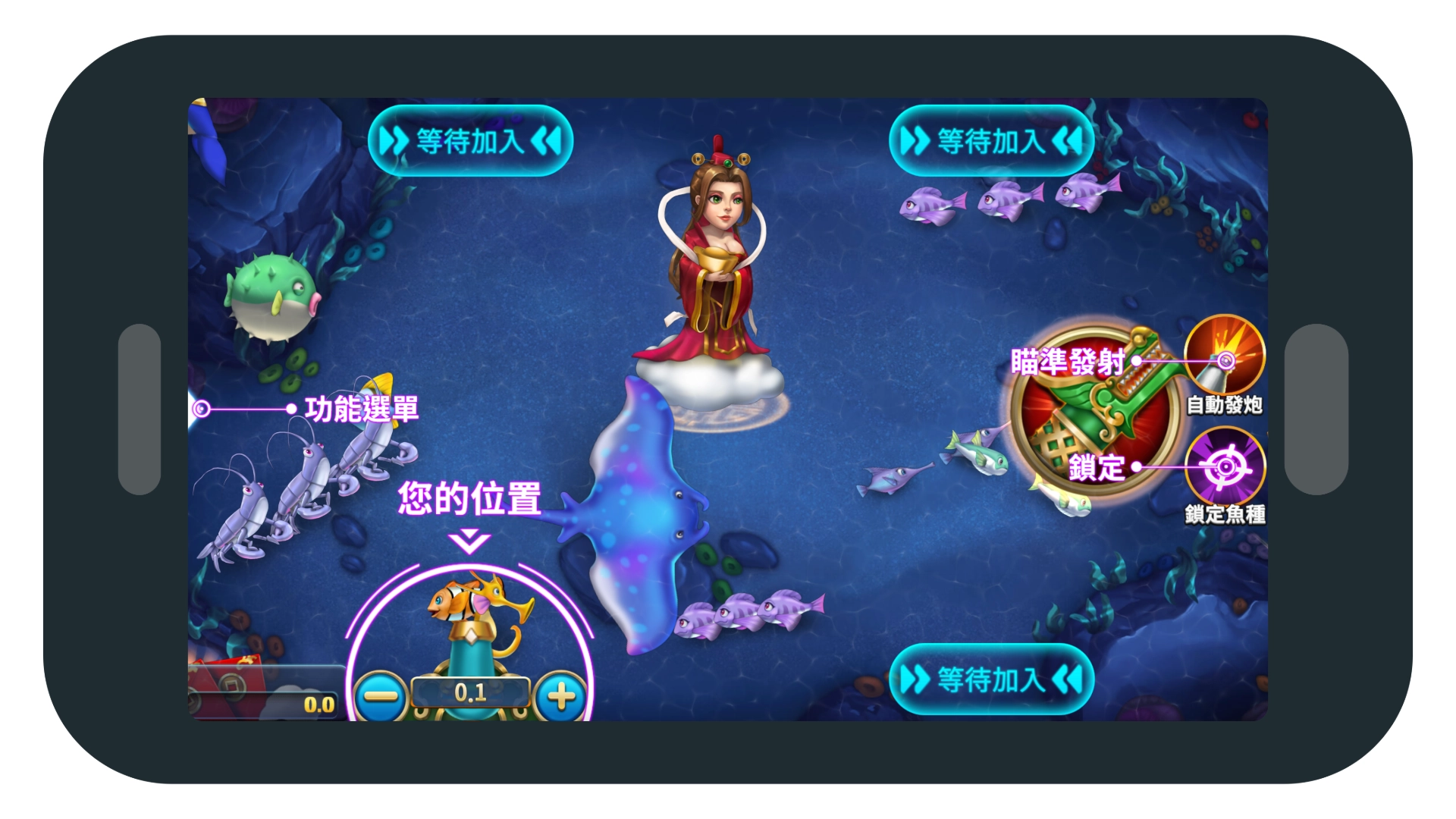 TAG【王炸捕魚】遊戲畫面