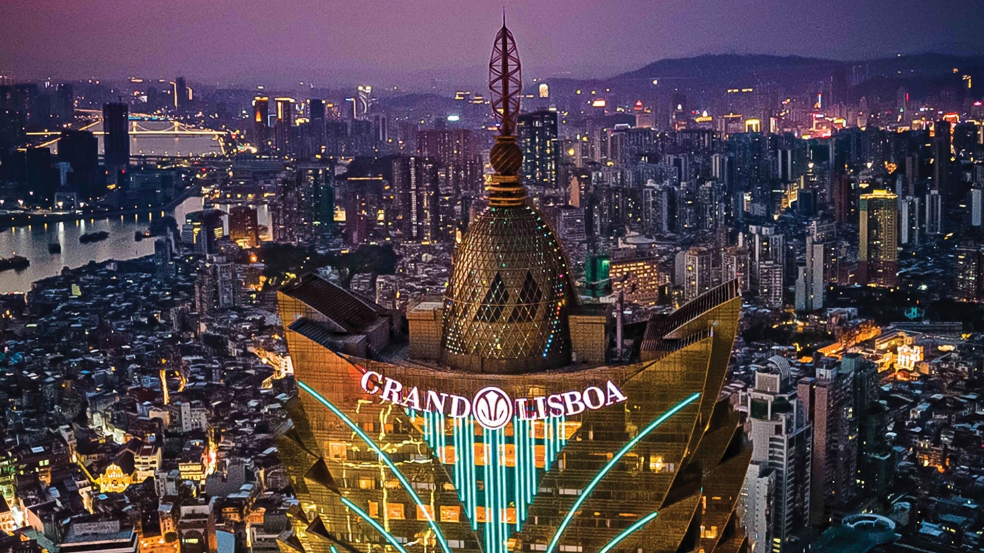【新葡京娛樂場(Grand Lisboa Casino)】