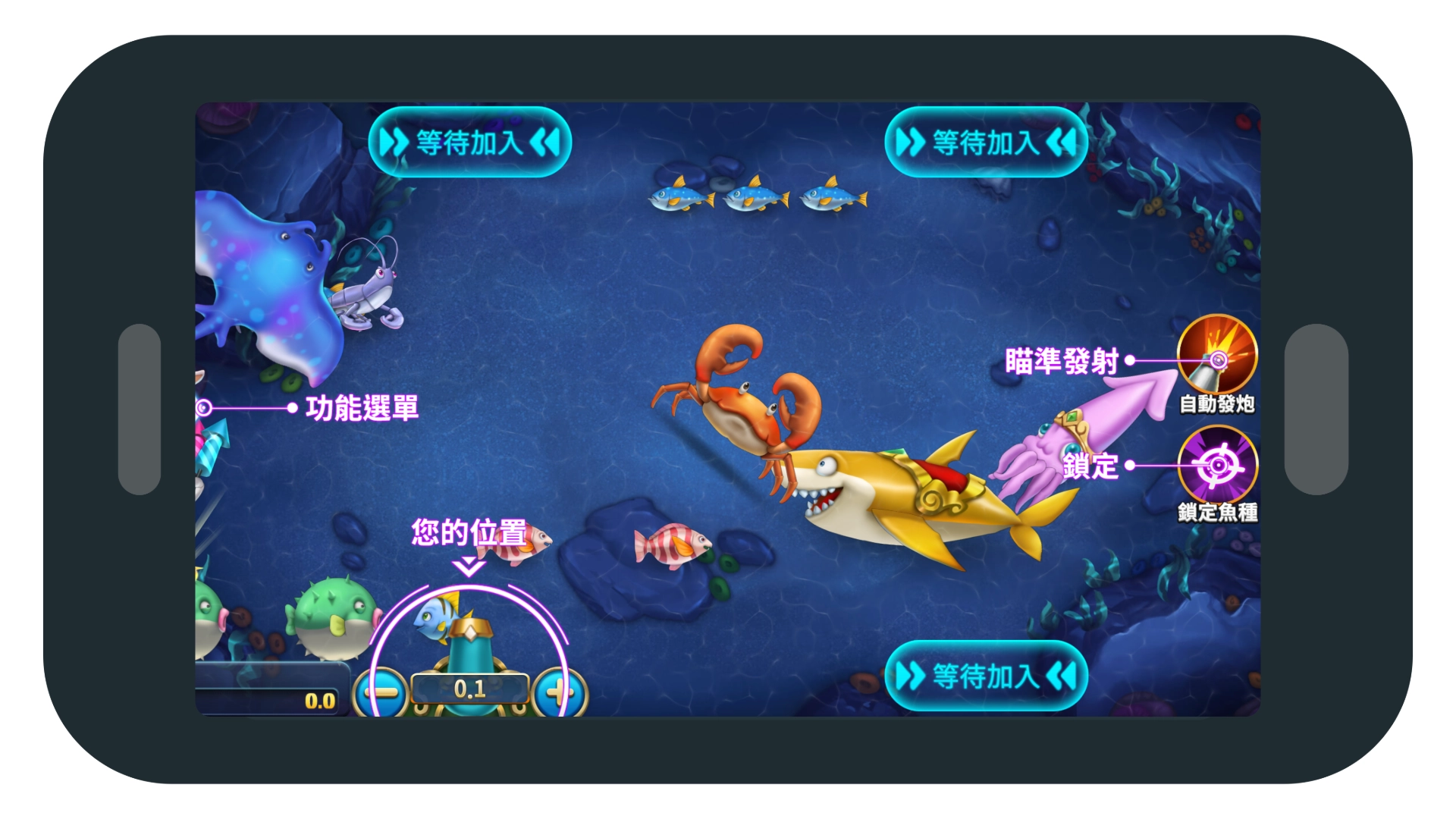 TAG【王炸捕魚】遊戲畫面