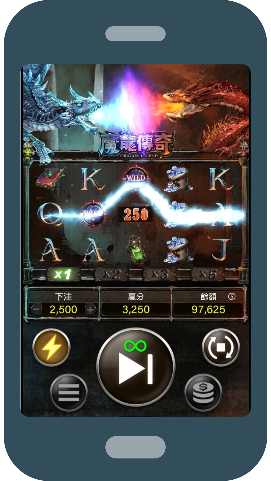 RG 富遊【魔龍傳奇】遊戲畫面