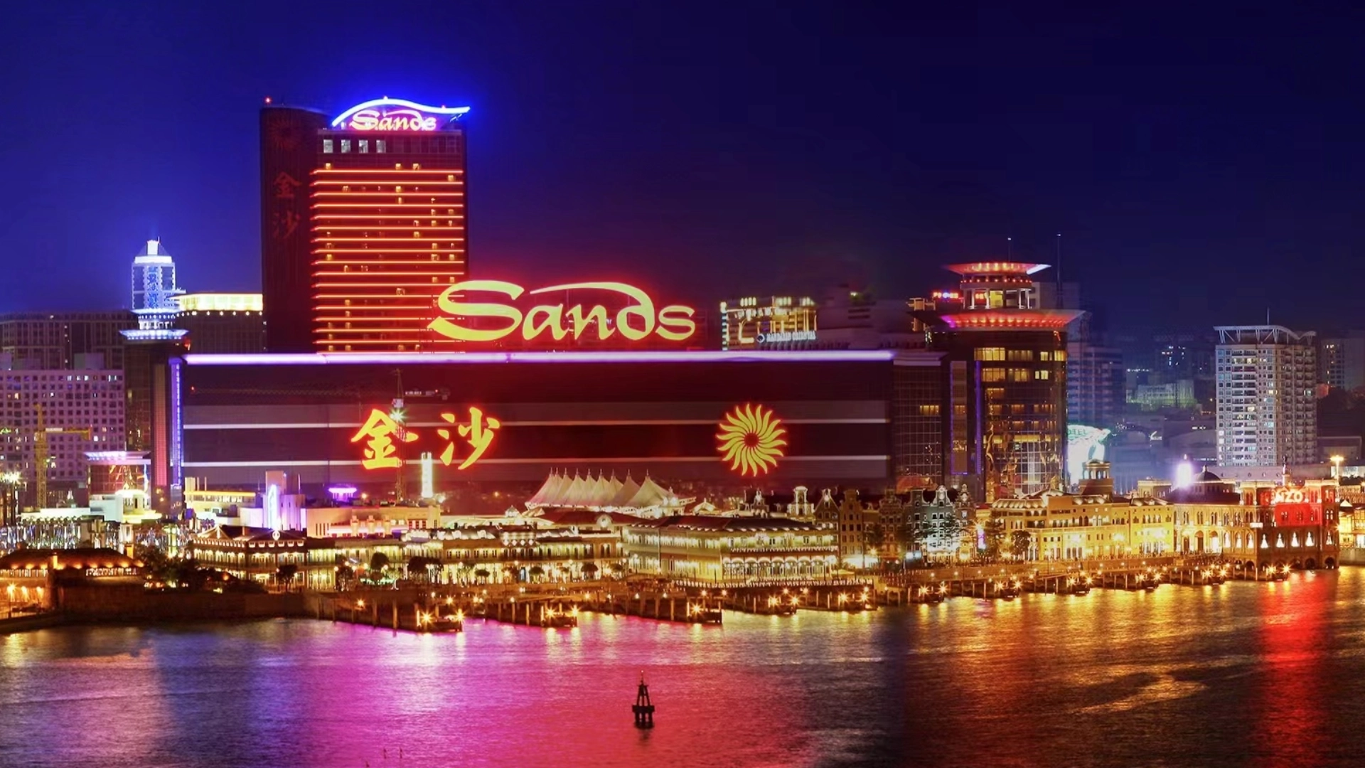 【金沙娛樂場(Sands Macao)】