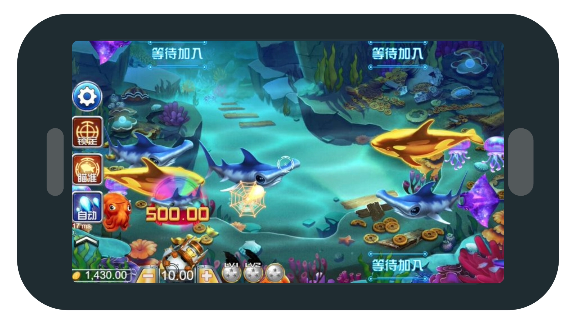 S PLUS【富貴捕魚】遊戲畫面