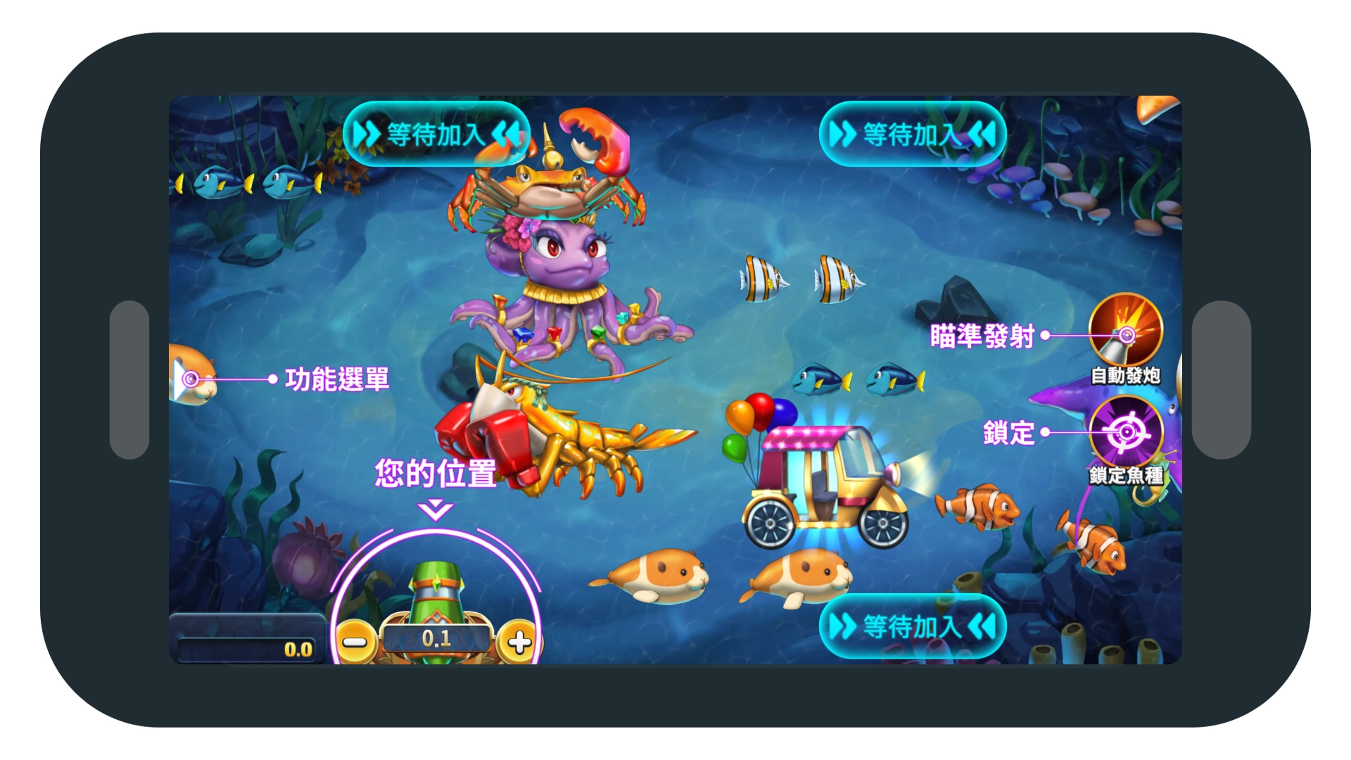 TAG【泰式捕魚】遊戲畫面