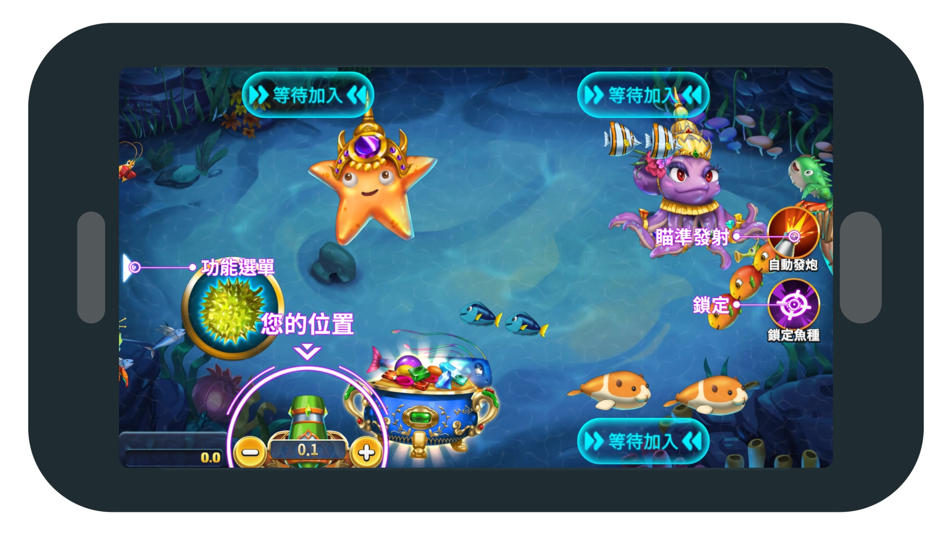 TAG【泰式捕魚】遊戲畫面