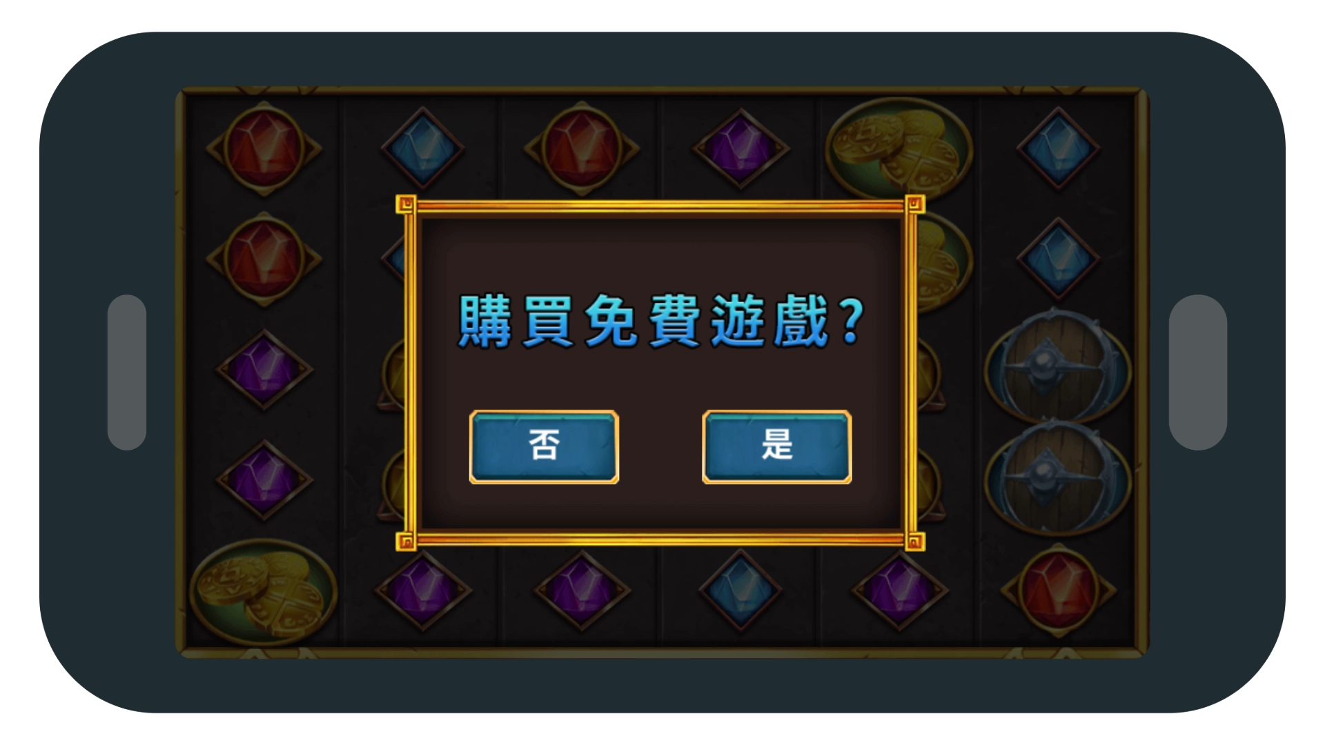 RSG 雷神之鎚遊戲畫面