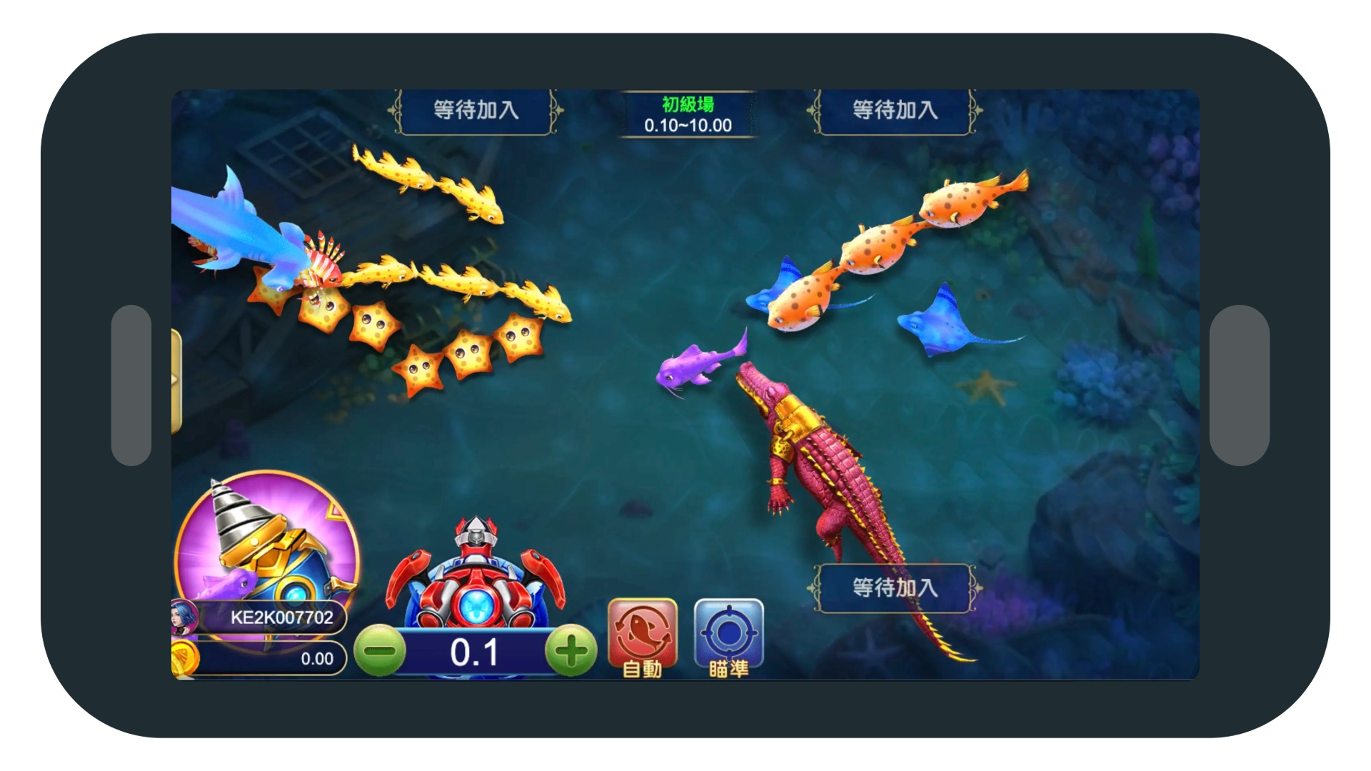 【GR 捕魚】遊戲畫面