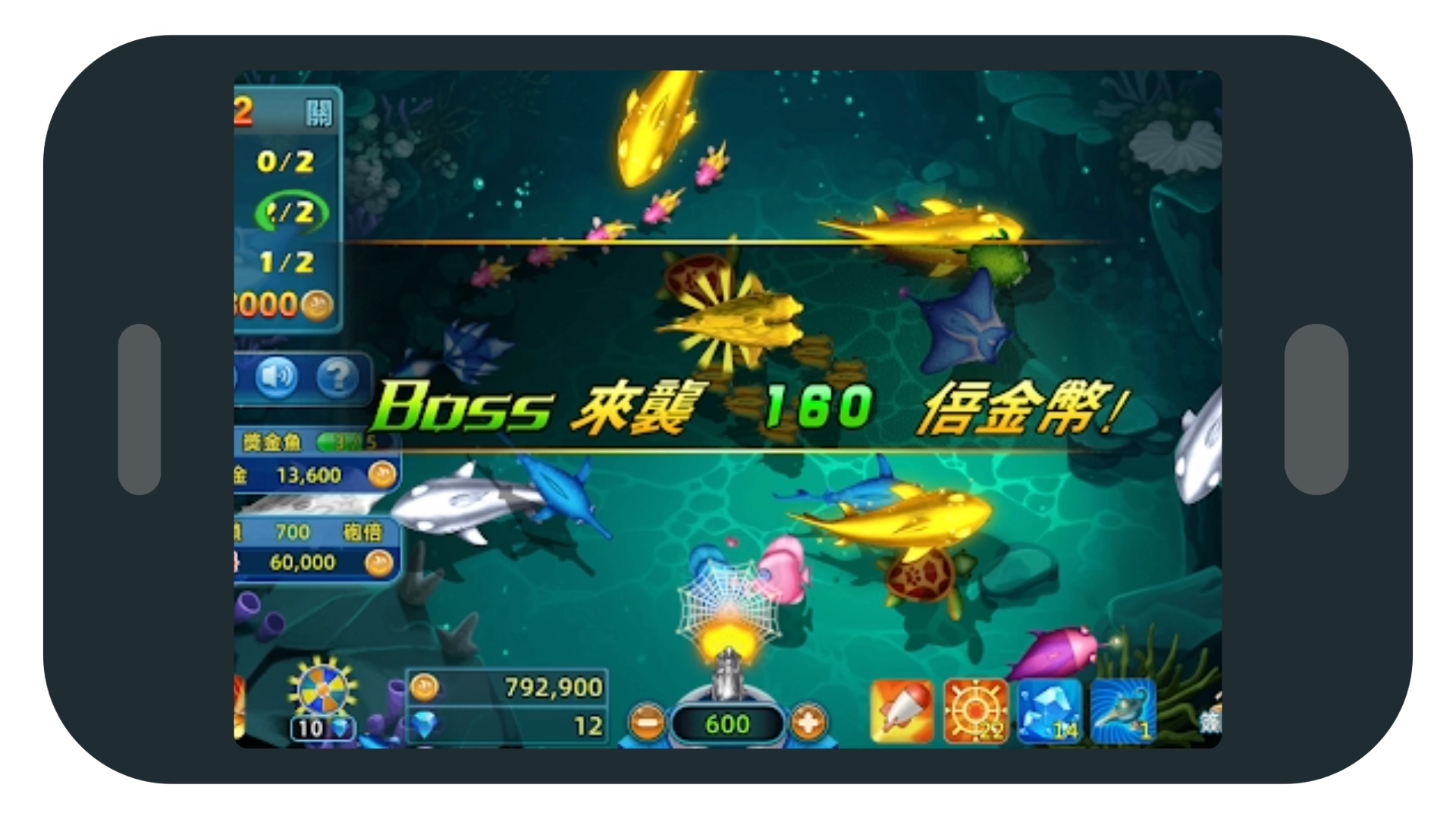【博雅捕魚】遊戲畫面