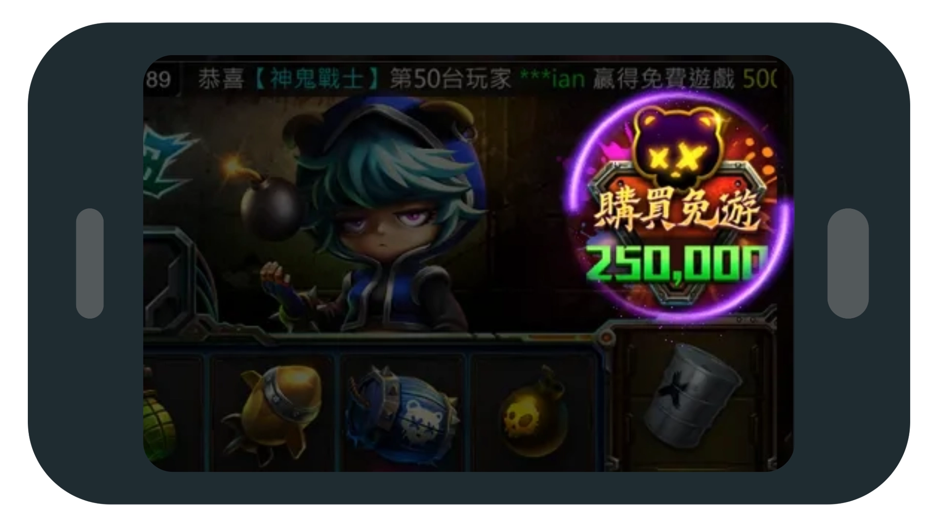 RG 富遊【爆爆怪妞】遊戲畫面