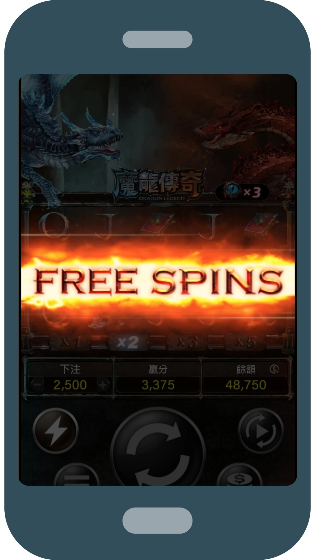 RG 富遊【魔龍傳奇】遊戲畫面