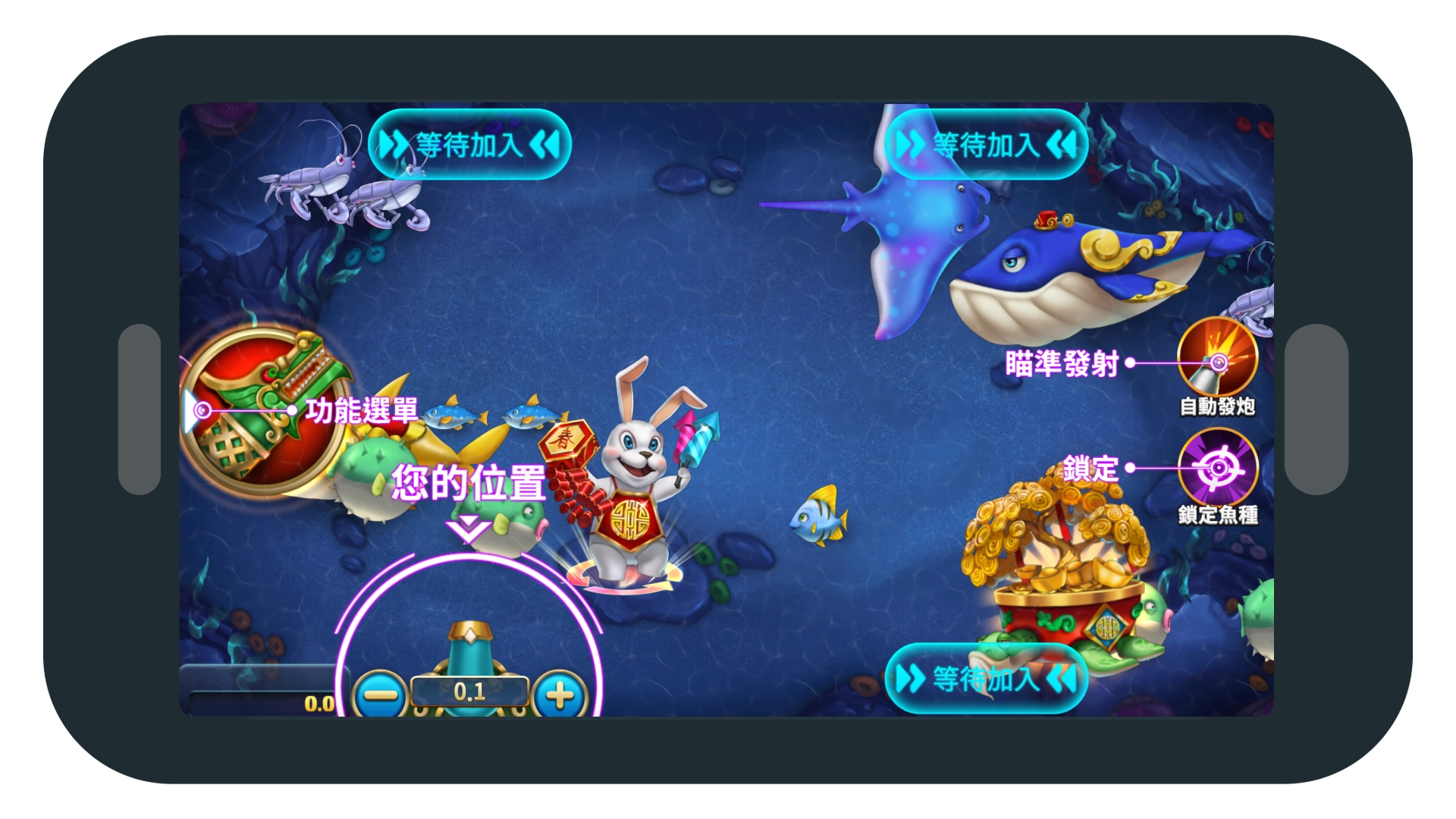 TAG【王炸捕魚】遊戲畫面