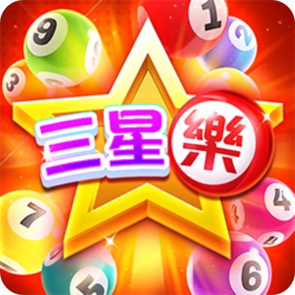 RG 棋牌【三星樂】刮刮樂，用 200 元翻轉人生，成為下一個百萬富翁