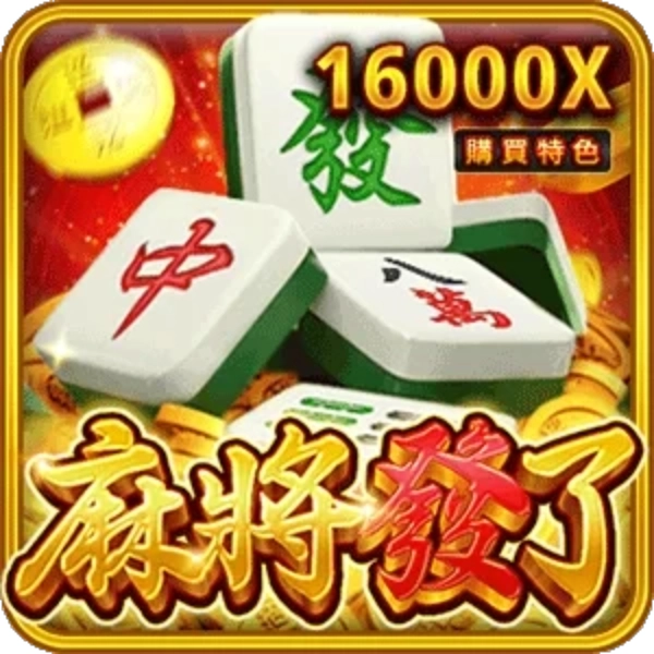 RSG電子【麻將發了】超刺激820倍獎金，1024 賠付線！RSG電子老虎機玩法全面解析