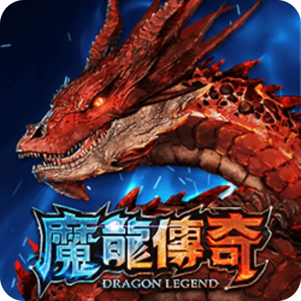 RG 電子【魔龍傳奇】，最高 790 倍，收集魔龍之眼，一起成為屠龍勇士