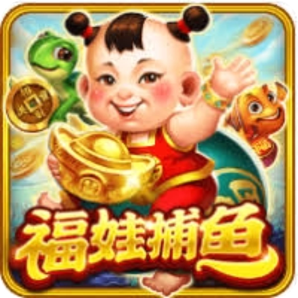 RSG 捕魚【福娃捕魚】6000 倍高爆擊率、神龍轉盤寶箱一次看懂